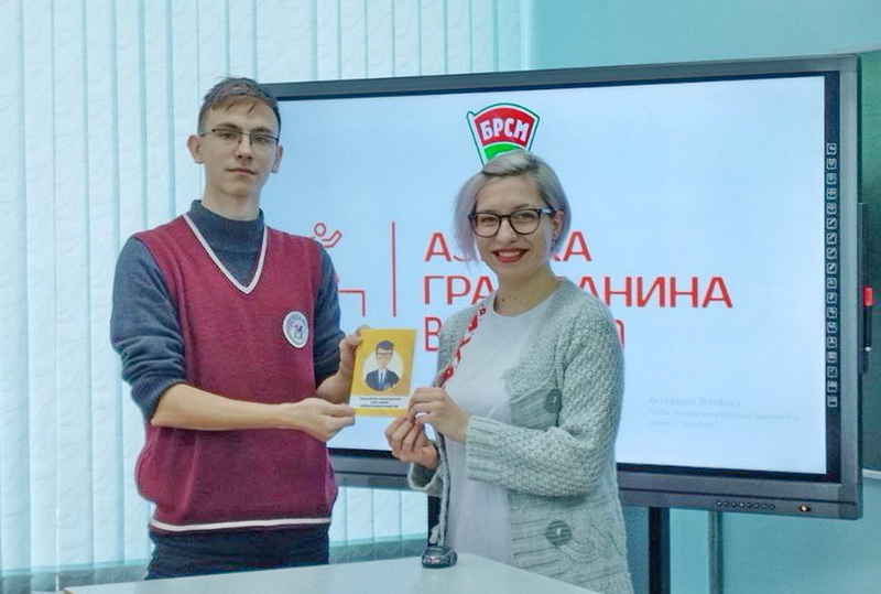 Дубровенские школьники приняли участие в проекте «Азбука гражданина. Версия 5.0»