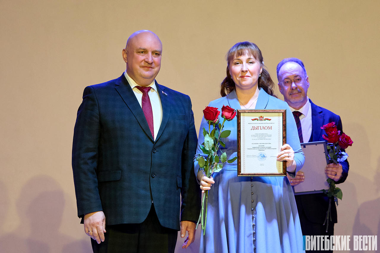 «Хранители наследия»: в Витебске чествовали лучших работников культуры