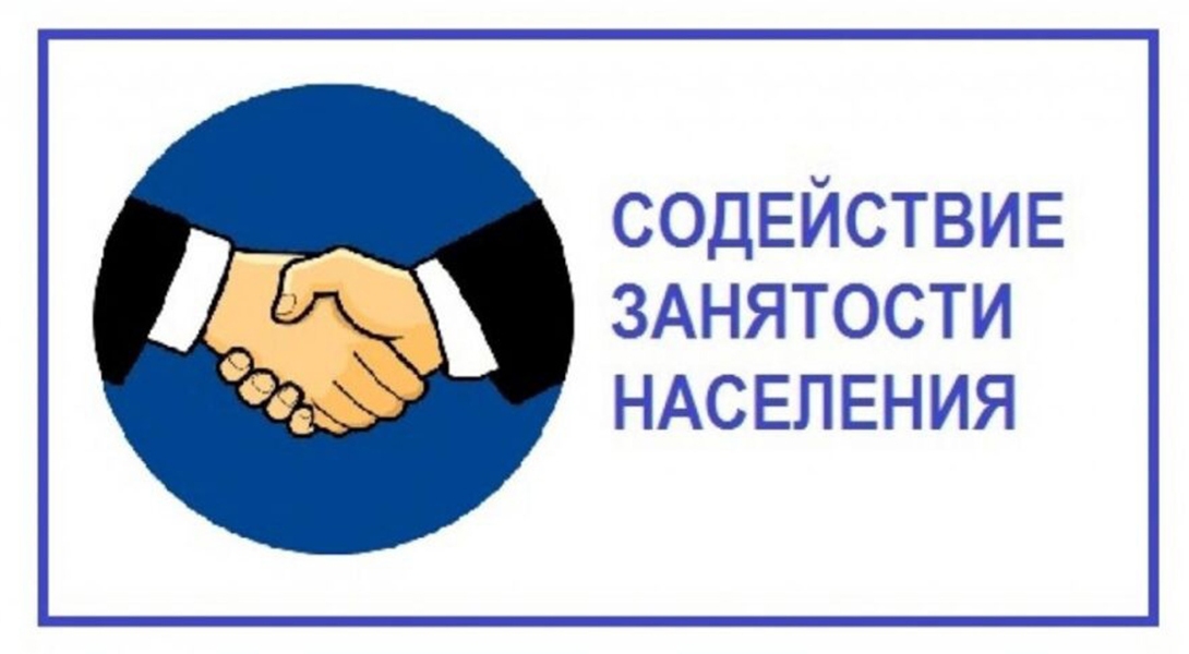 21 мая состоится выездное заседание постоянно действующей комиссии по координации работы по содействию занятости населения в Дубровенском районе