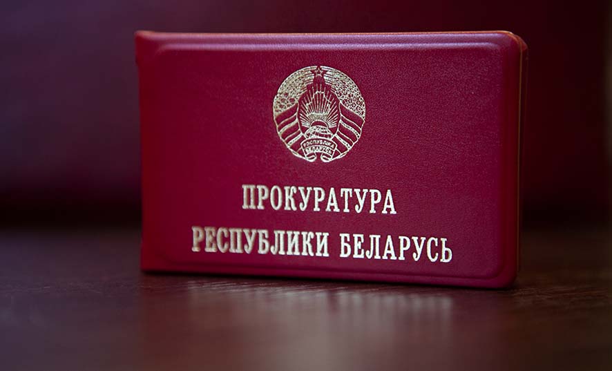 Приглашаем на службу в органы прокуратуры