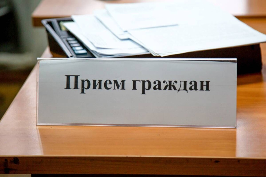 12 мая начальник Оршанской межрайонной инспекции охраны животного и растительного мира Барило Денис Игоревич будет проводить выездной прием граждан и прямую телефонную линию
