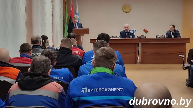 Анатолий Лукашов в рамках Единого дня информирования встретился с коллективом Дубровенского РЭС