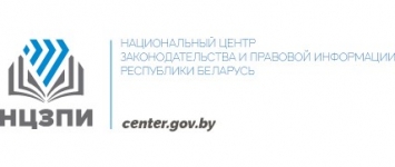 НИЗПИ
