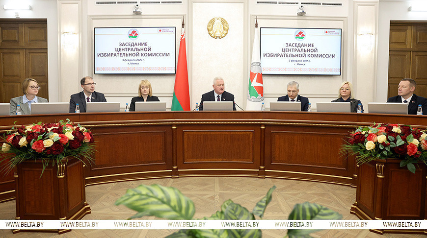 Центральная избирательная комиссия утвердила итоги выборов Президента Республики Беларусь