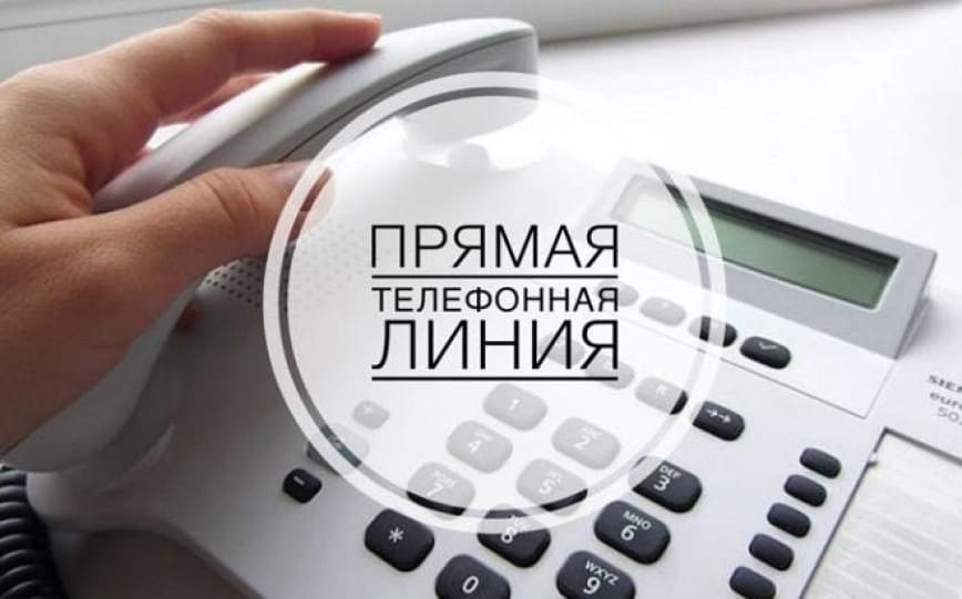 10 октября «прямую телефонную линию» проводит заместитель председателя райисполкома ШАТРАВКО Александр Алексеевич