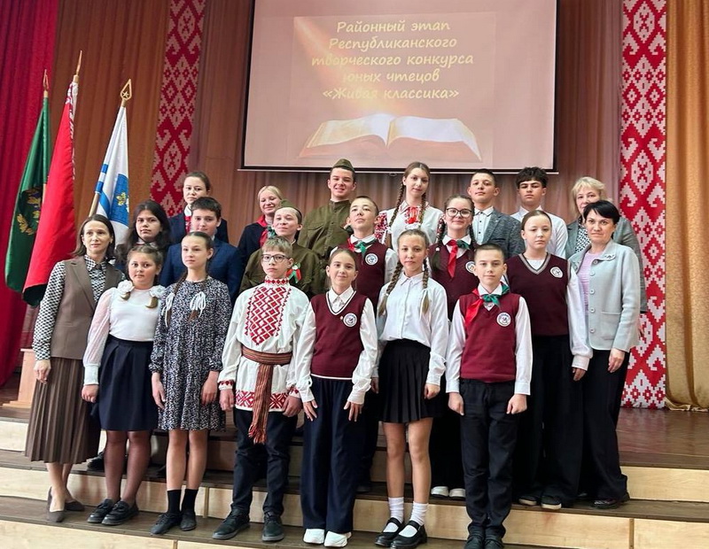 Дубровенские школьники приняли участие в конкурсе «Живая классика»