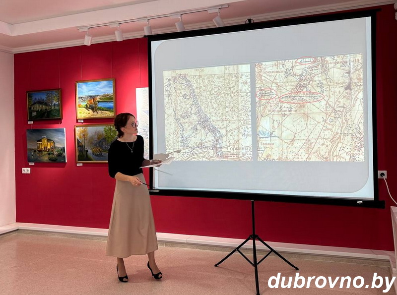 В Дубровно прошла районная краеведческая конференция «Подвигу жить в веках»