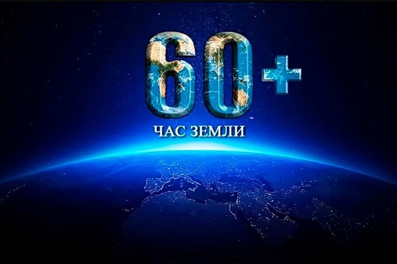 Дубровенцы, примите участие в акции!