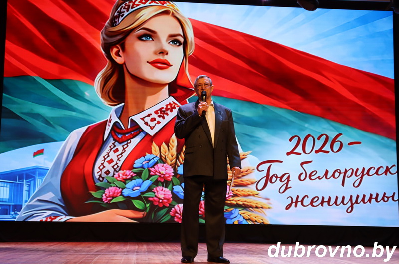 «Нам года — не беда»: в Дубровно чествовали людей золотого возраста