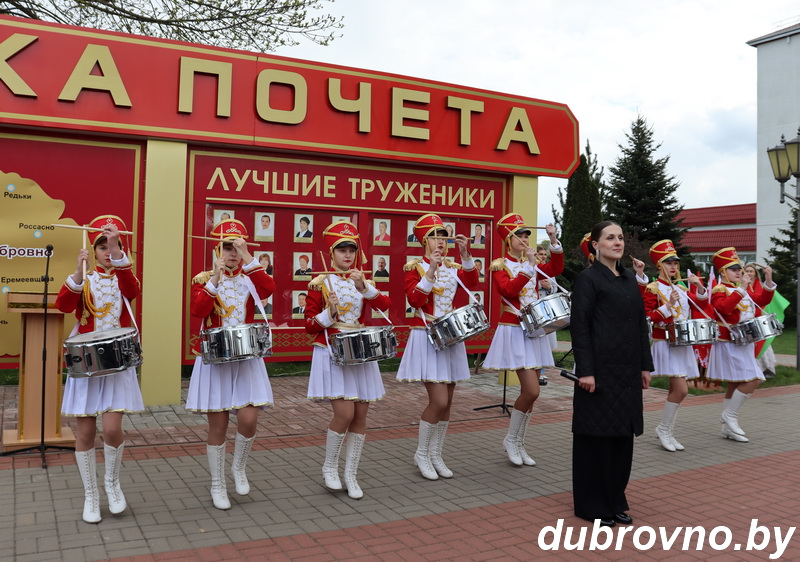 Фотофакт: В Дубровно обновили районную Доску почета