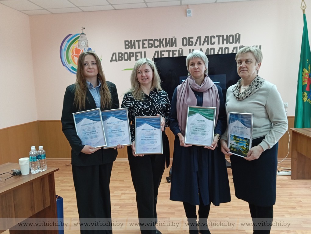 Vitebskoblhydromet is the best among the branches of Belhydromet