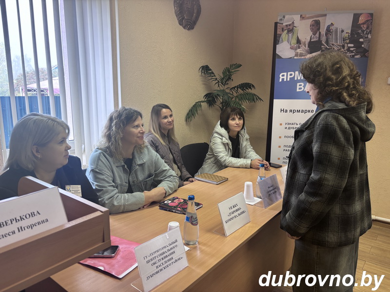 В Дубровно состоялась ярмарка вакансий для пожилых людей и граждан с инвалидностью