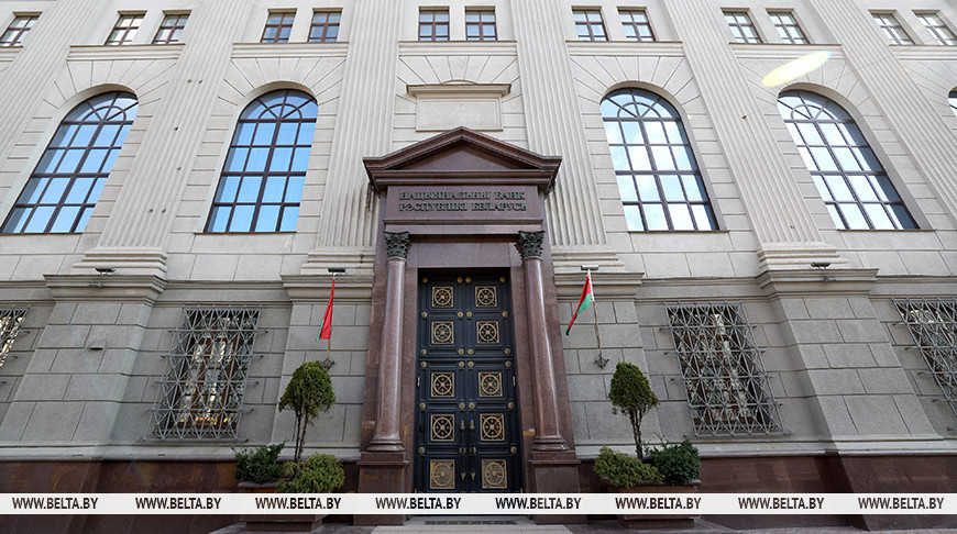 Lukashenko appoints National Bank Board members