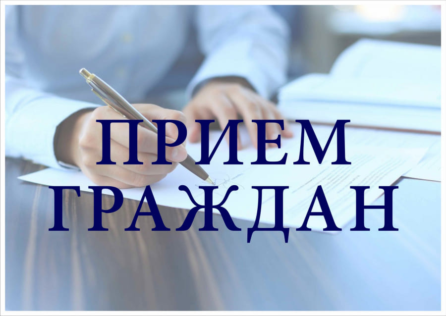 24 сентября личный прием проводит депутат Палаты представителей Бабичев Владимир Геннадьевич