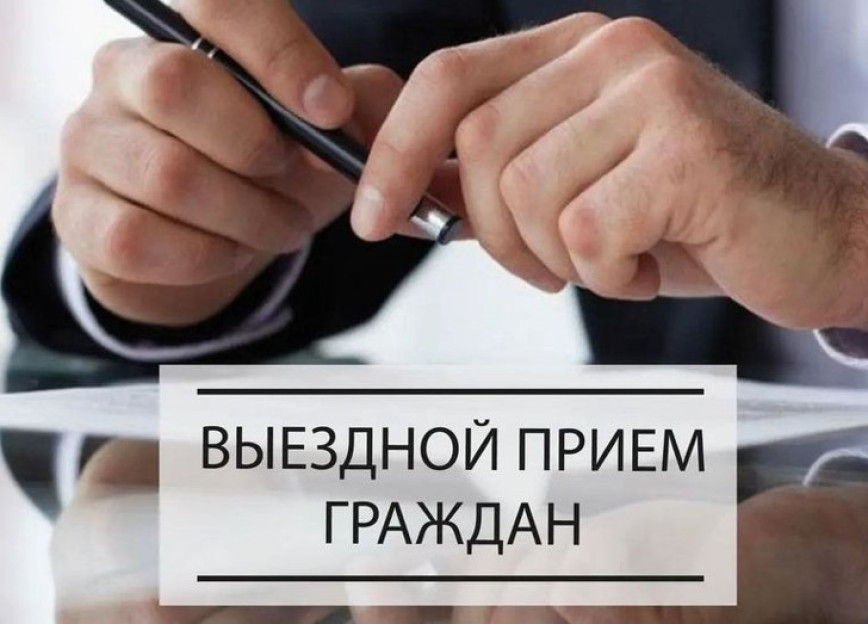 14 мая проводит выездной личный прием граждан, их представителей и представителей юридических лиц первый заместитель генерального директора – главный инженер УП «Витебскоблводоканал» КЛИМАНСКИЙ Дмитрий Михайлович