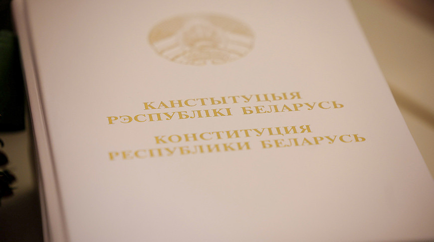Lukashenko swears in Constitutional and Supreme Court judges