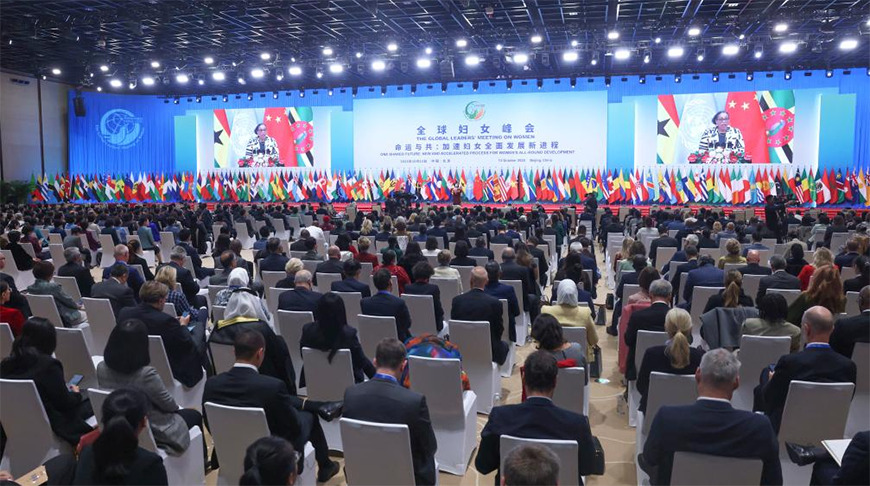 Belarus attends Global Women's Summit in Beijing