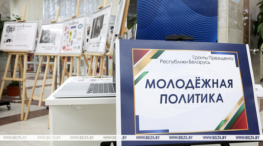 Applications for presidential grants for youth projects being accepted till 15 September