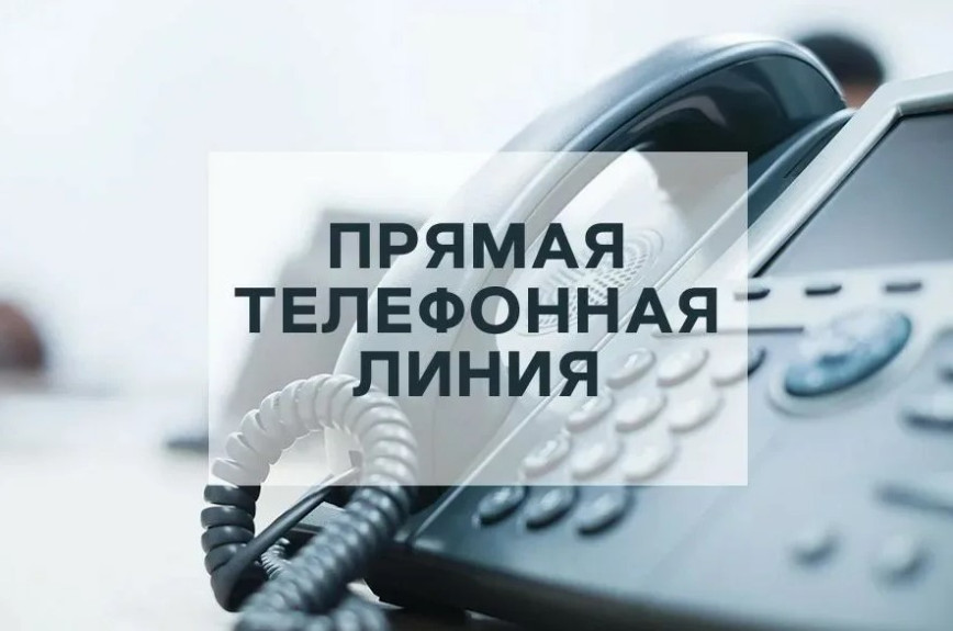 16 мая проводит «прямую телефонную линию» управляющий делами райисполкома Кириллова Ирина Николаевна