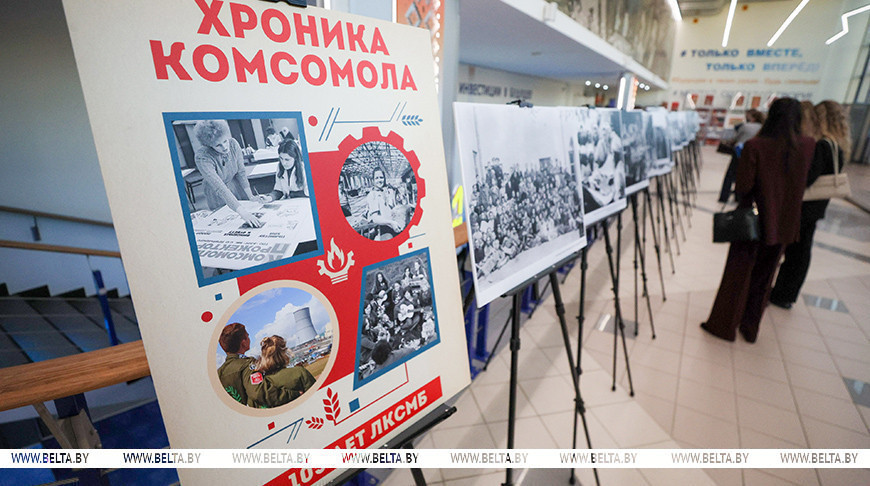 BelTA’s exhibition to mark 105th anniversary of Komsomol in Minsk