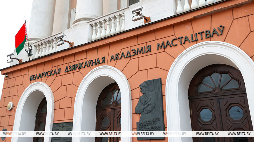 Lukashenko sends anniversary greetings to Belarusian State Academy of Arts